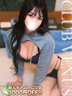 CLUB VENUS 안마(데리버리) URUNA