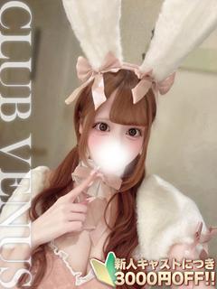 CLUB VENUS デリヘル YUN