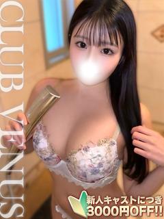 CLUB VENUS デリヘル KONO