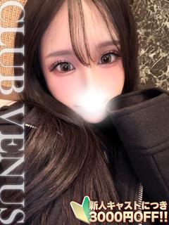 CLUB VENUS デリヘル ARUNO