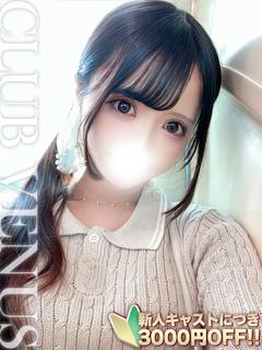 CLUB VENUS 上门服务 AZUSA