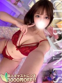 あゆな☆Hカップ現役有名AV女優