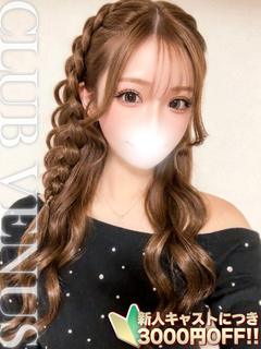 CLUB VENUS 上门服务 KARINA