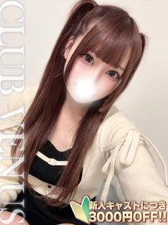 CLUB VENUS 外送茶 NEIRO