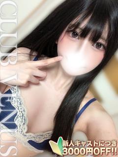 CLUB VENUS outcall escort service KISARA