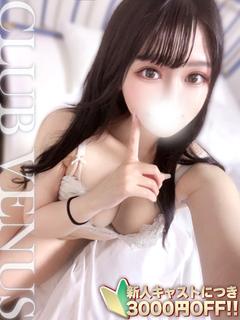 CLUB VENUS 外送茶 KIKI