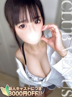 CLUB VENUS 外送茶 EKUBO
