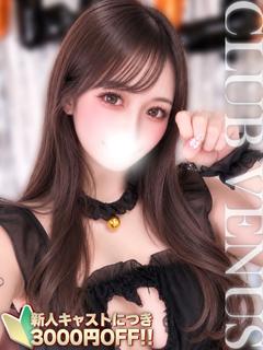 CLUB VENUS デリヘル YUKI