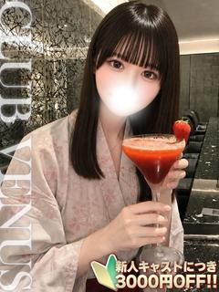 CLUB VENUS 外送茶 HINANO