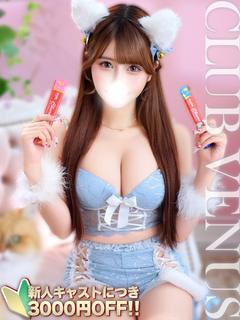 CLUB VENUS 안마(데리버리) YOYO