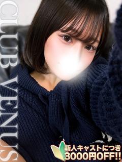 CLUB VENUS デリヘル ANZU