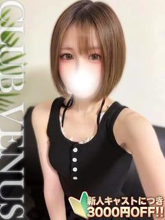 CLUB VENUS 안마(데리버리) INO
