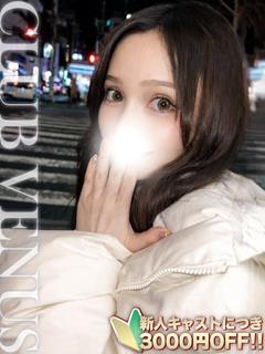 CLUB VENUS デリヘル AKINA