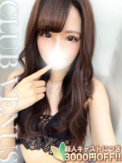 みる☆興奮必須ドMエステシャン♡