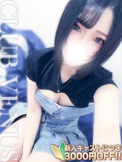 CLUB VENUS デリヘル MIRAI