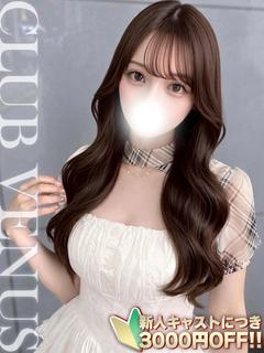 CLUB VENUS デリヘル YURINE