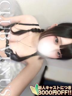 CLUB VENUS デリヘル SORA
