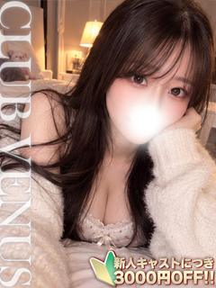 CLUB VENUS デリヘル YUINA