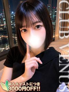 CLUB VENUS デリヘル KOKOMI