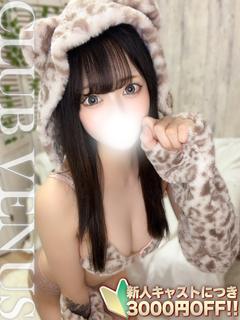 CLUB VENUS デリヘル YUZU
