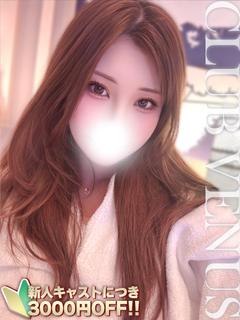 CLUB VENUS デリヘル UIKA
