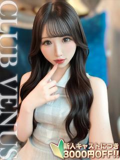 CLUB VENUS 上门服务 BERU