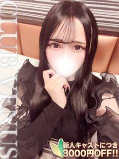 CLUB VENUS デリヘル MOA