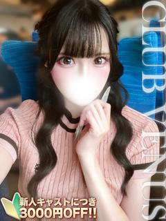 CLUB VENUS デリヘル MARINA