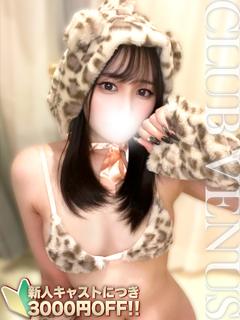 るみ☆撮影無料×白衣のエロ天使♡
