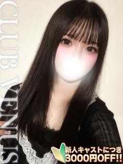 うゆ☆快楽＆快感ご奉仕マッサージ