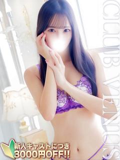 ななせ☆撮影無料元エステシャン♡