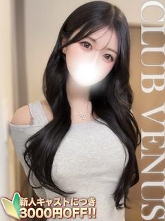 CLUB VENUS outcall escort service SONO