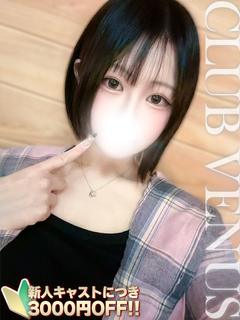 CLUB VENUS デリヘル SHION