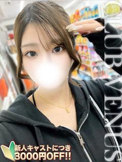 CLUB VENUS 外送茶 CHII
