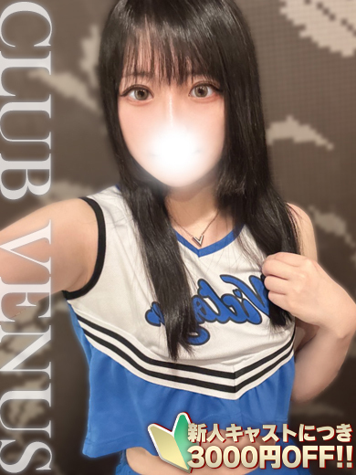 ひなた☆M度強めビショ濡れ女子♡
