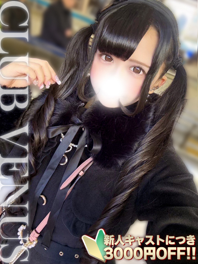 CLUB VENUS 上门服务 MIKA