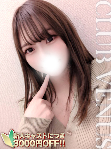   MIYU