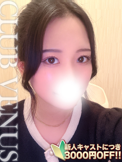 CLUB VENUS 上门服务 YUINA