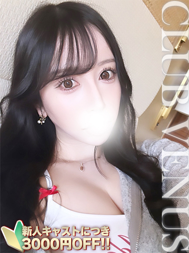 CLUB VENUS outcall escort service EMIRI