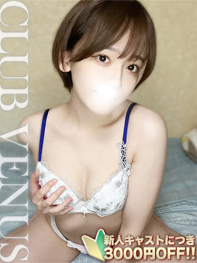 CLUB VENUS outcall escort service RUI