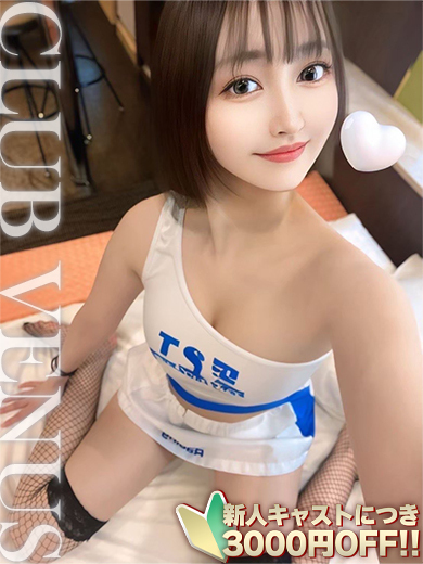 CLUB VENUS outcall escort service BIBI