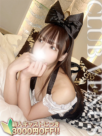 CLUB VENUS 안마(데리버리) RINO