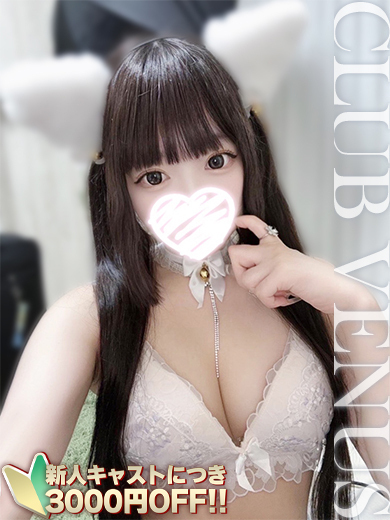 CLUB VENUS outcall escort service のあ☆電マで潮ふいちゃうんです♡