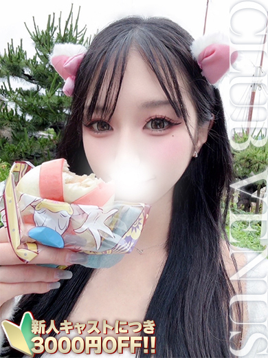 CLUB VENUS 上門服務 AKARI