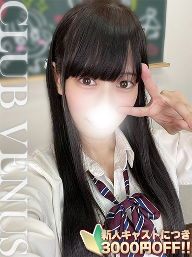 CLUB VENUS デリヘル KOKONA