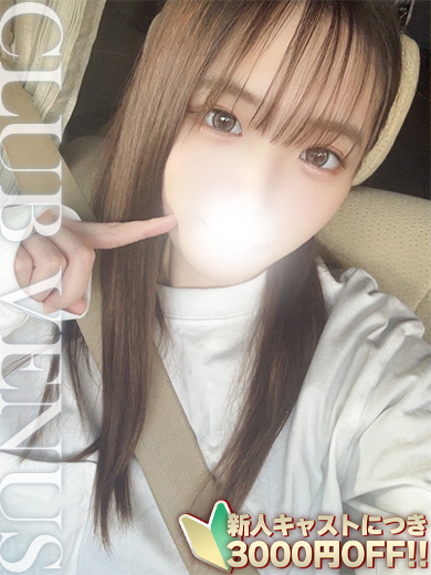 CLUB VENUS 上门服务 みさ☆90分以上でOP動画無料！