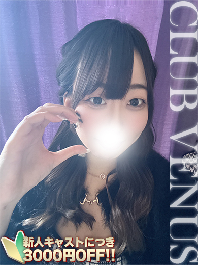 CLUB VENUS 上門服務 OTO