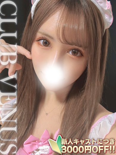 CLUB VENUS 안마(데리버리) RIINA