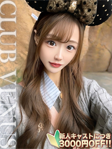 CLUB VENUS outcall escort service かりん☆〇メ撮り無料の奇跡!!