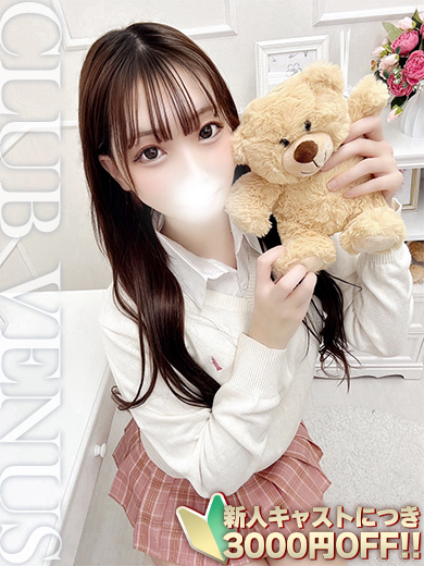 CLUB VENUS outcall escort service NEMU